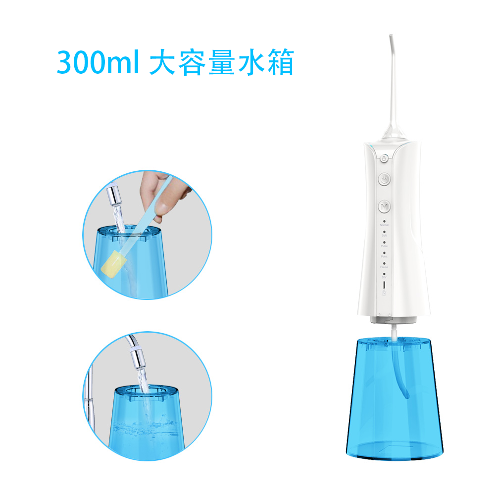 冲牙器BV-210