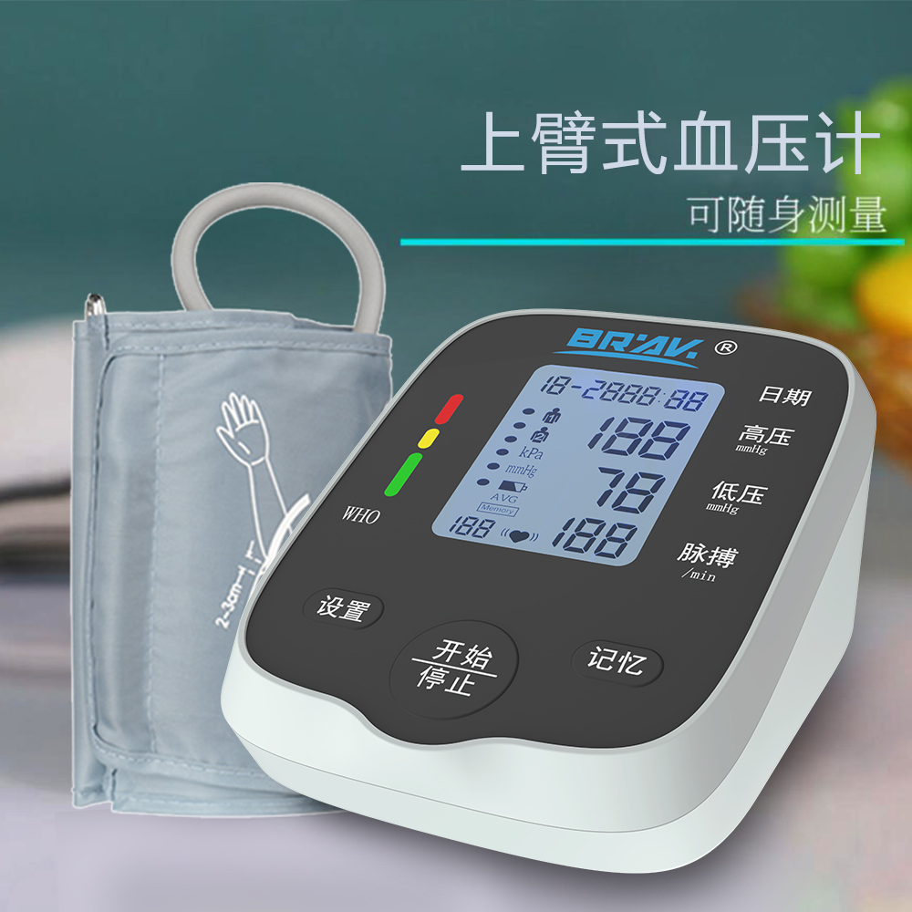 血压计BP-203