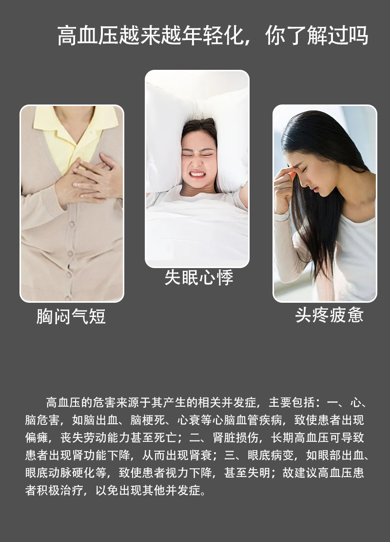201中文详情页_02.jpg