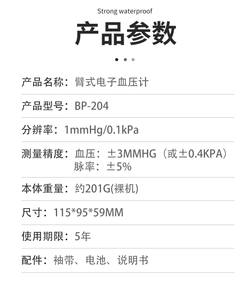 204中文_09.jpg